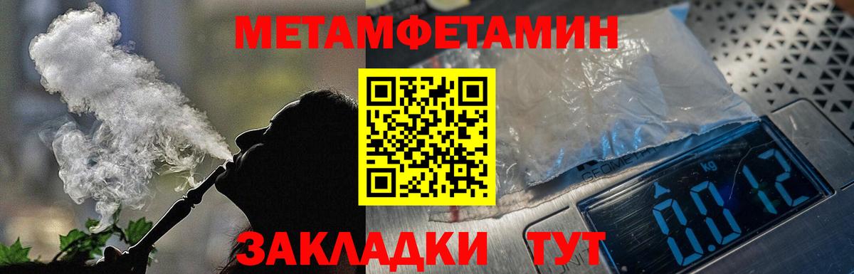 Amphetamine Розовый Советская Гавань