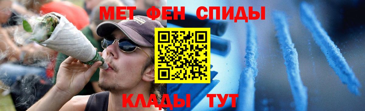 Советская Гавань  Amphetamine 97%  Амфетамин  Вход с VPN 