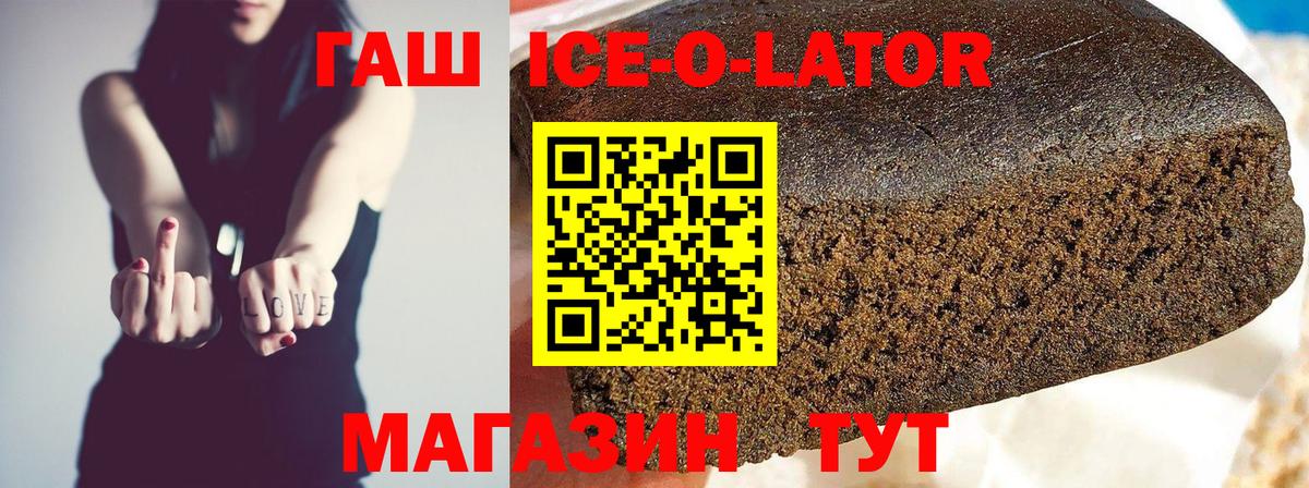 Гашиш VHQ  ГАШ гашик  Гашиш  Вход с VPN  Советская Гавань 