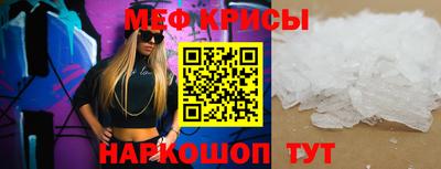 меф Бузулук