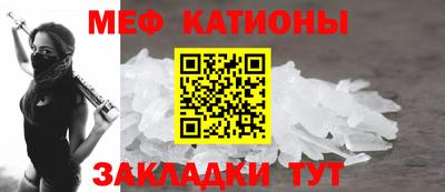 меф Бузулук