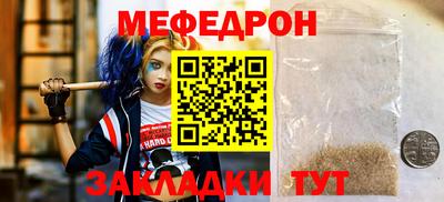 меф Бузулук