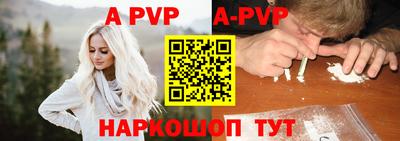 скорость mdpv Будённовск
