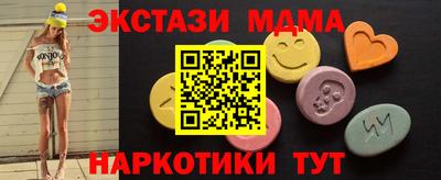 меф Бузулук