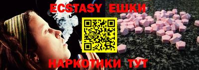 меф Бузулук