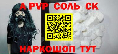 меф Бузулук