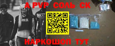 меф Бузулук