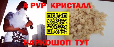 скорость mdpv Будённовск