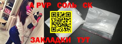 меф Бузулук