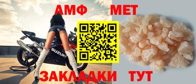 меф Бузулук