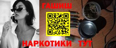 меф Бузулук