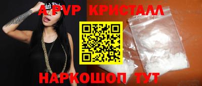скорость mdpv Будённовск