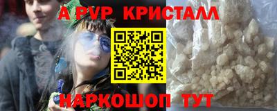 меф Бузулук