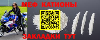 меф Бузулук