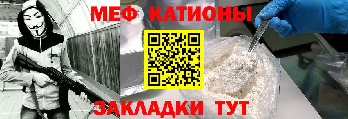 МЕФ Советская Гавань