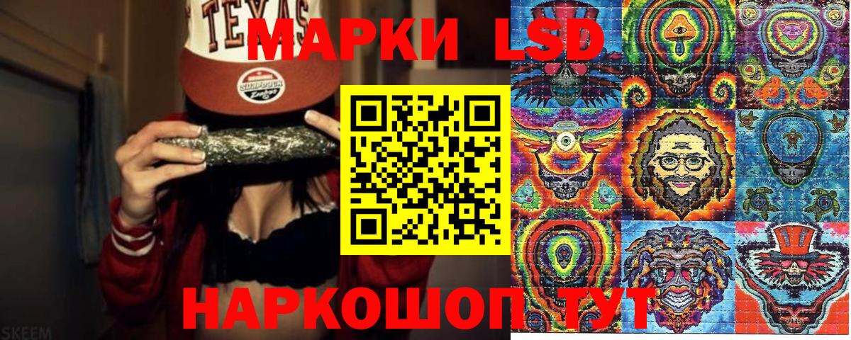 Марки N-bome 1,8мг  Вход с VPN  Советская Гавань  Марки N-bome 1,8мг 
