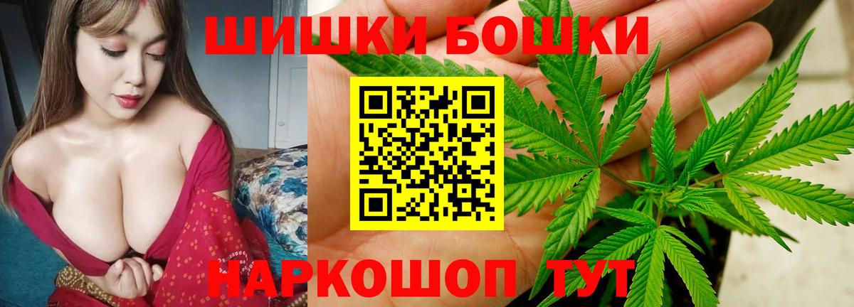 Бошки марихуана LSD WEED Советская Гавань