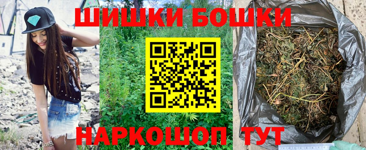 Канабис план  Канабис планчик  Вход с VPN  Советская Гавань 